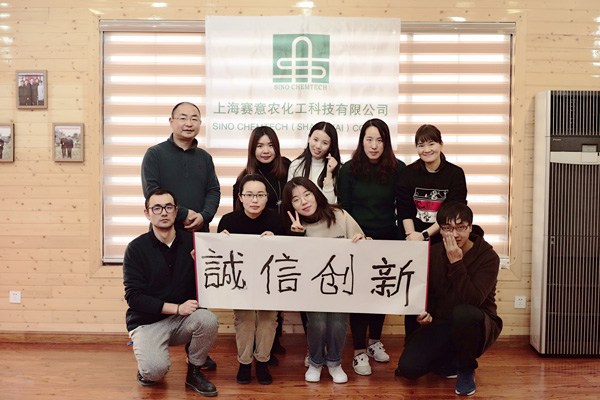 上海赛意农“凝心聚力，诚信创新”团建活动